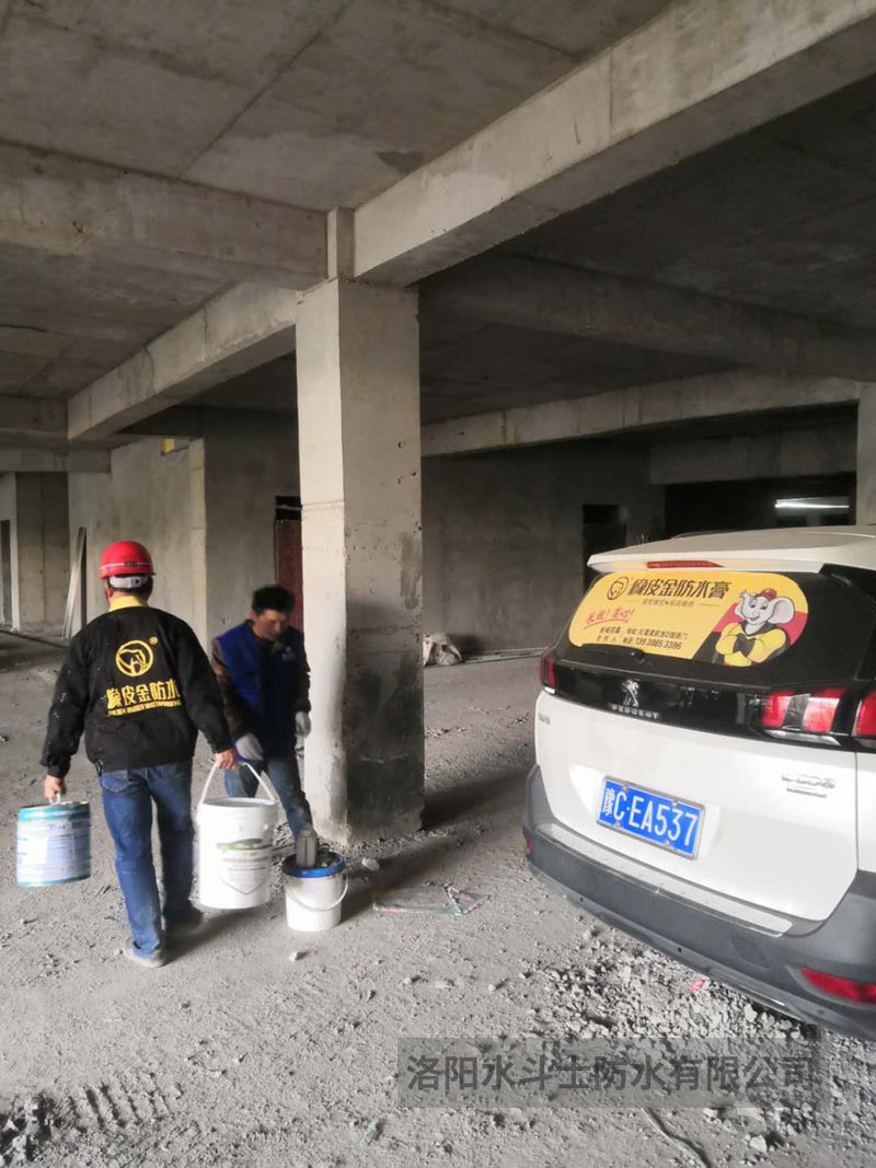 車庫(kù)地下室維修案例 (13)